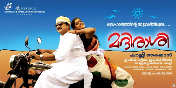 Raanjhanaa Malayalam Movie Songs Mp3 Download testsieger radsport